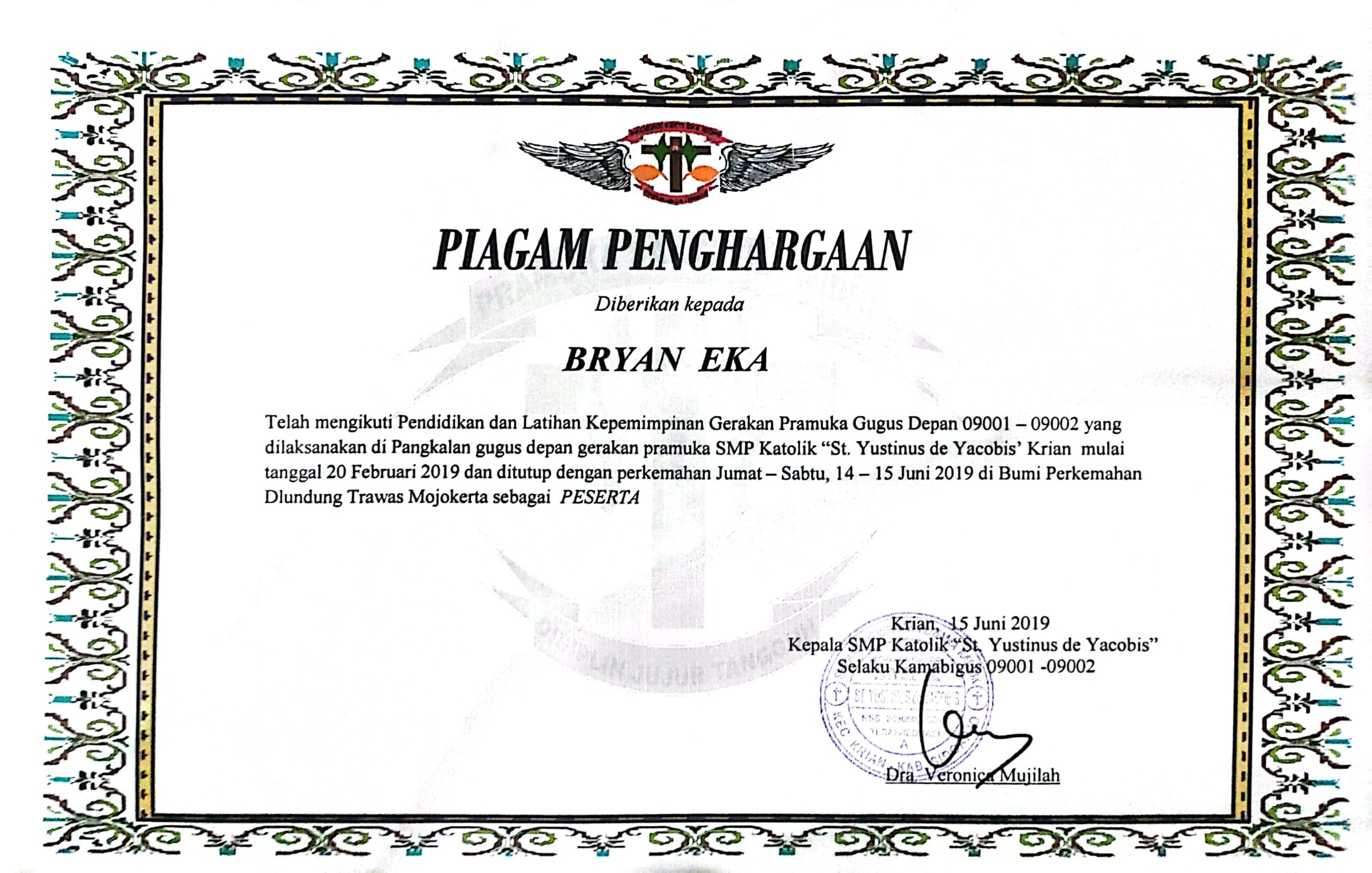 pramuka